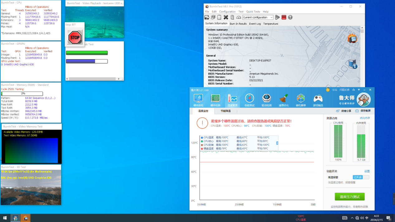 無風扇工控機寬溫數據.png 無風扇工控機寬溫數據.png