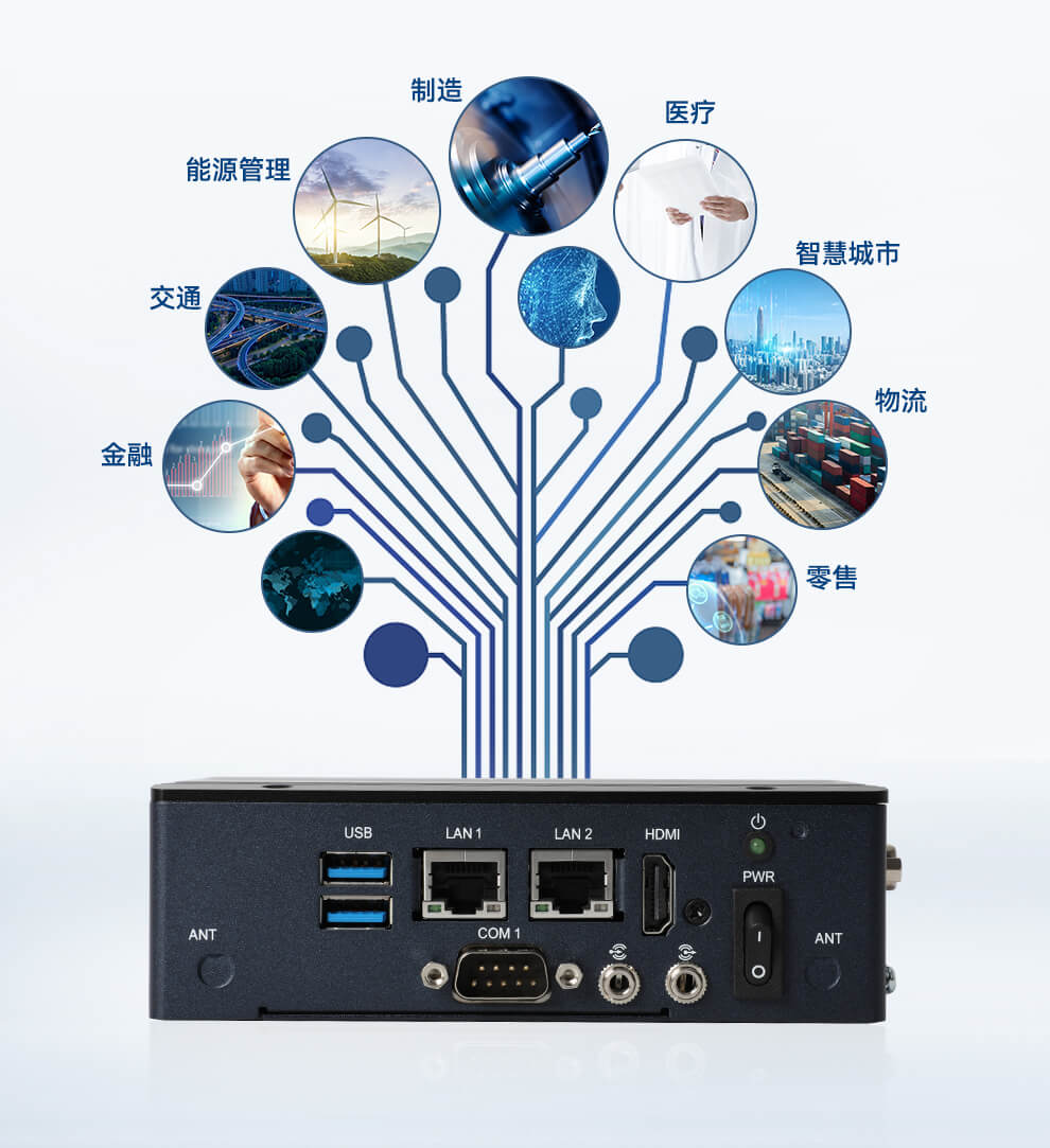 研華嵌入式工控機 研華嵌入式工控機