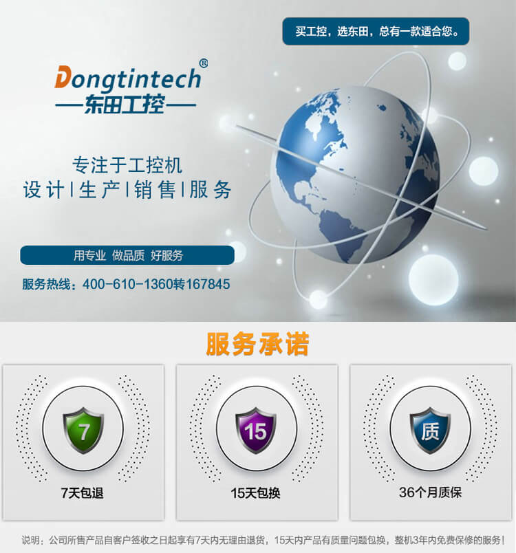 1U短款工業電腦 1U短款工業電腦