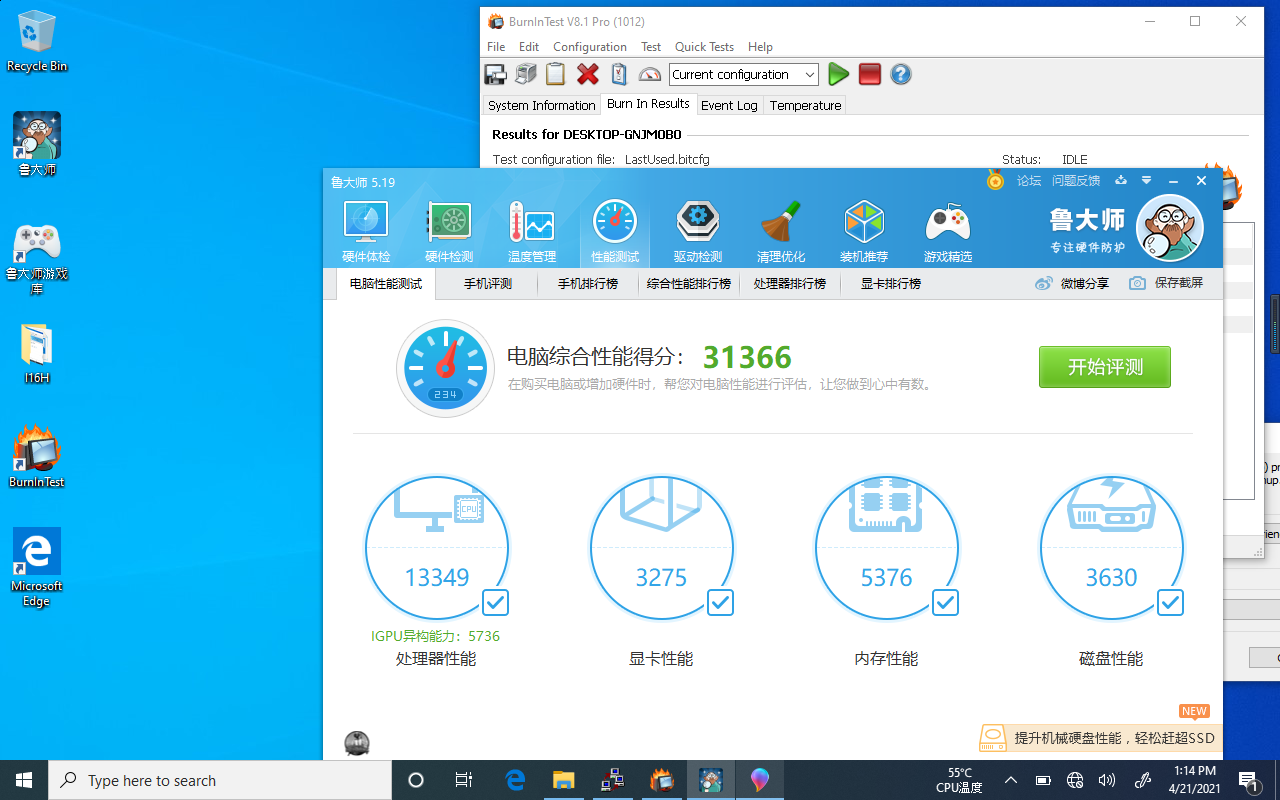 便攜式三防平板數據.png 便攜式三防平板數據.png