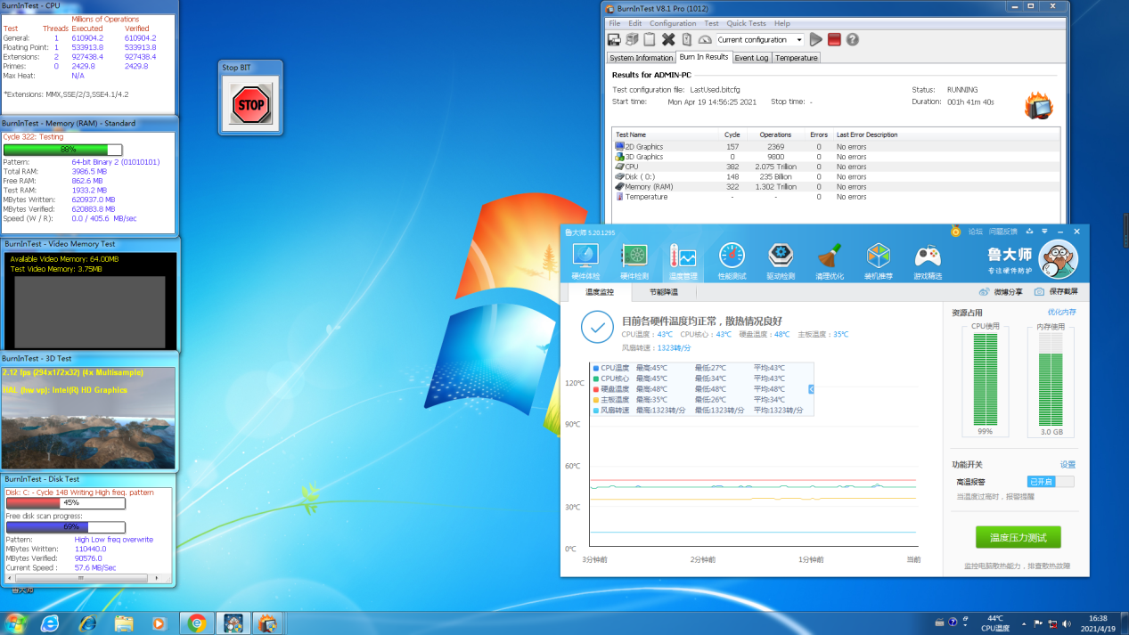 嵌入式工業電腦寬溫數據.png 嵌入式工業電腦寬溫數據.png