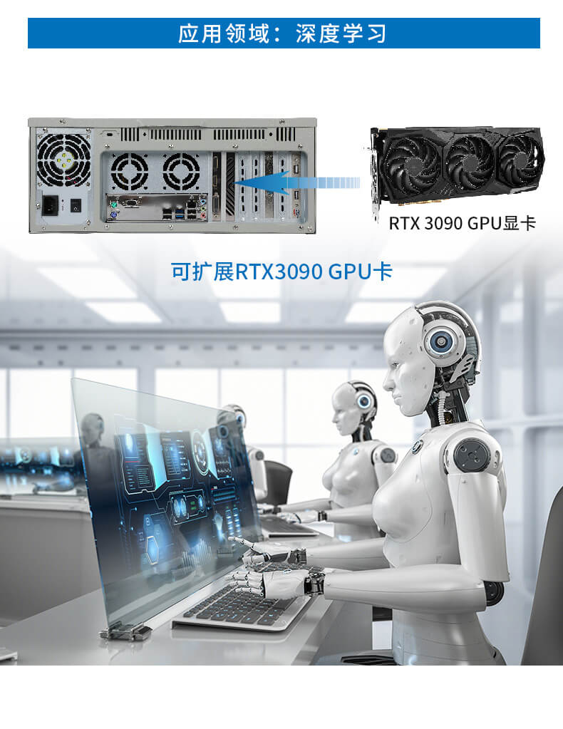 酷睿12代工控機 酷睿12代工控機