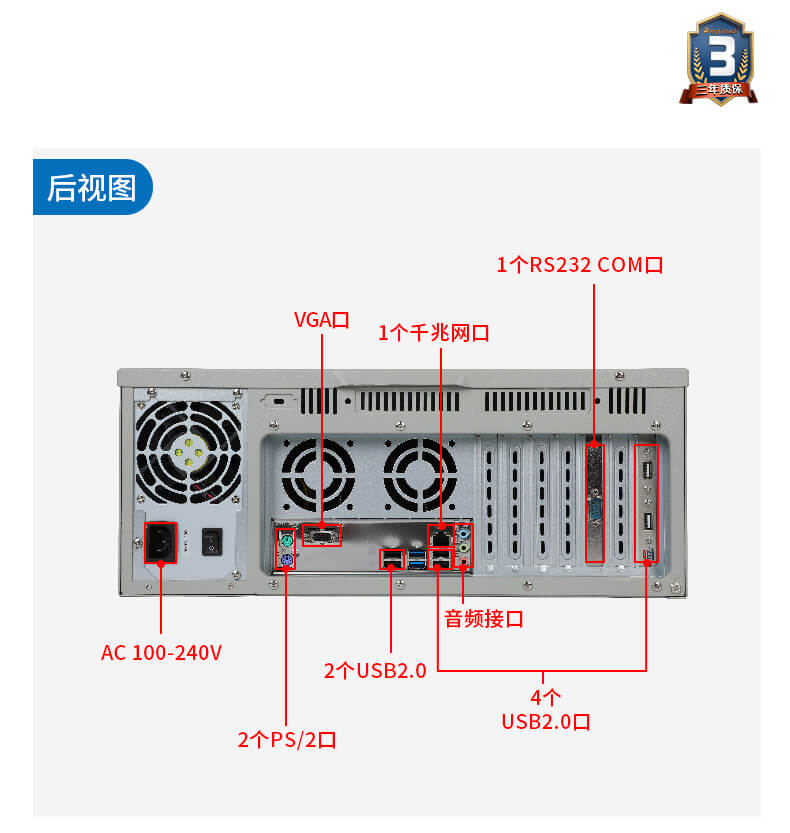 酷睿12代工控機 酷睿12代工控機