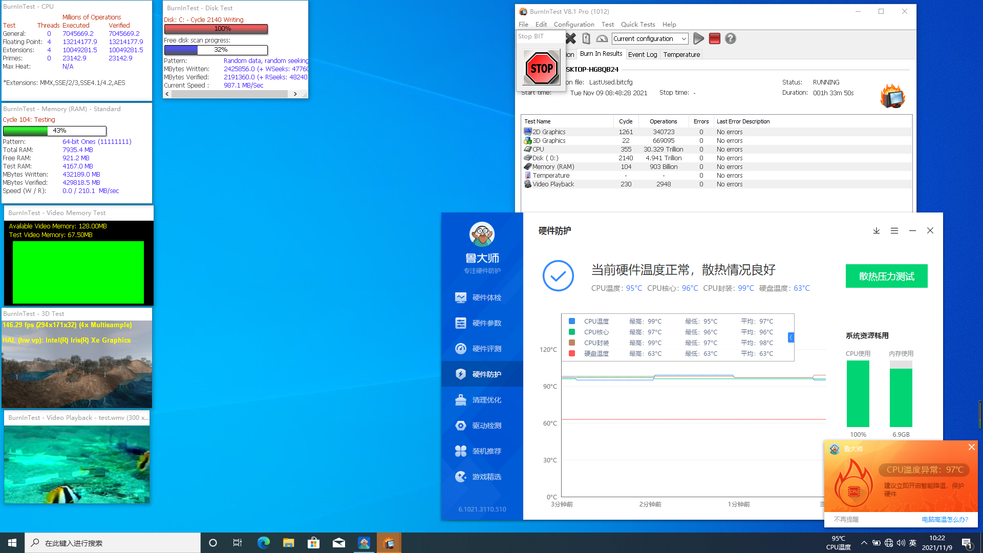 三防筆記本寬溫數據.png 三防筆記本寬溫數據.png