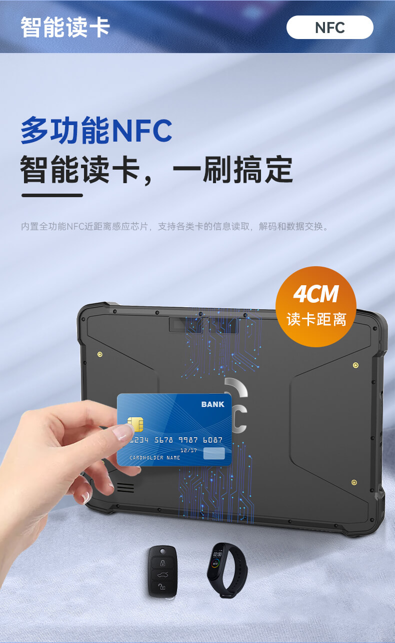 10.1英寸三防加固平板,Android系統平板 10.1英寸三防加固平板,Android系統平板