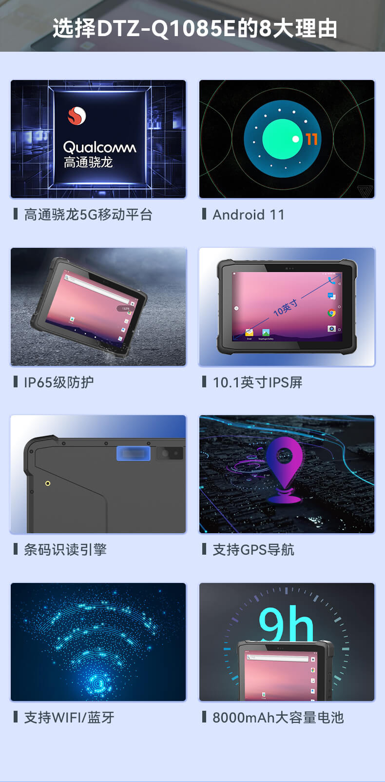 10.1英寸三防加固平板,Android系統平板 10.1英寸三防加固平板,Android系統平板
