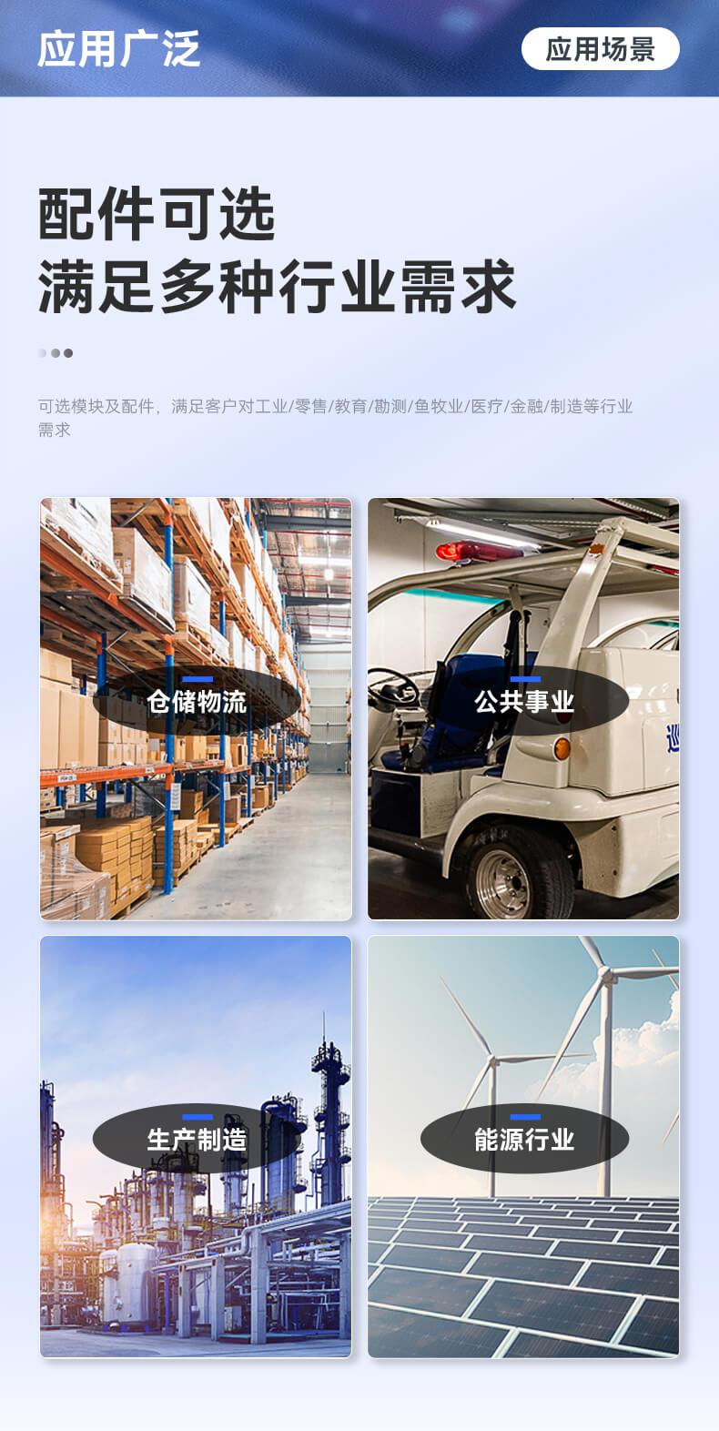 10.1英寸三防加固平板,Android系統平板 10.1英寸三防加固平板,Android系統平板