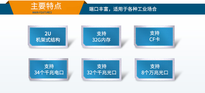 多網口工控機廠家,2U多網口工業電腦 多網口工控機廠家,2U多網口工業電腦