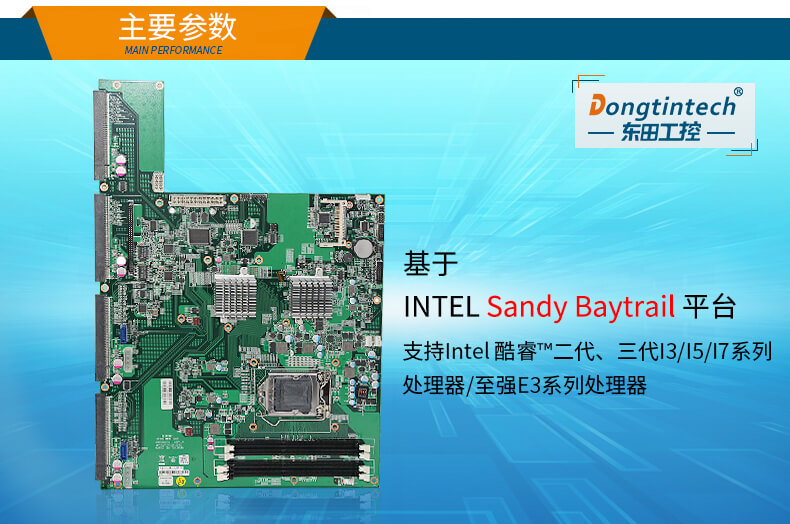 多網口工控機廠家,2U多網口工業電腦 多網口工控機廠家,2U多網口工業電腦
