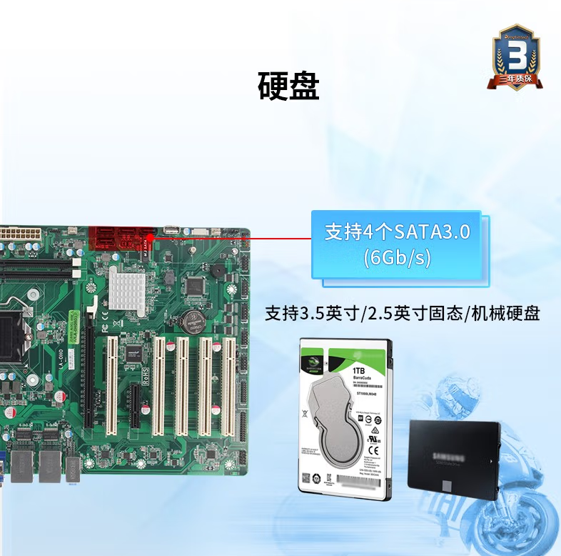 工控機硬盤 工控機硬盤