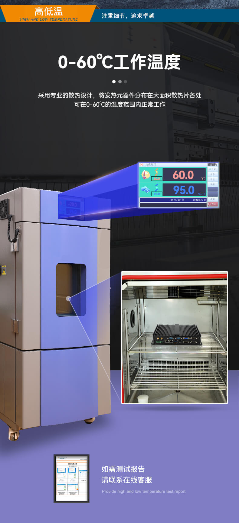 東田無(wú)風(fēng)扇嵌入式工控機(jī),車隊(duì)管理系統(tǒng)工業(yè)電腦,DTB-3002-J1900 東田無(wú)風(fēng)扇嵌入式工控機(jī),車隊(duì)管理系統(tǒng)工業(yè)電腦,DTB-3002-J1900