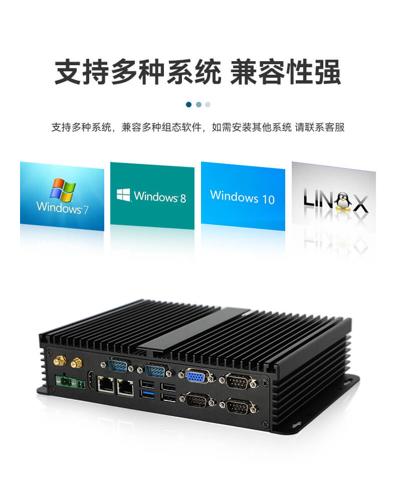 東田無(wú)風(fēng)扇嵌入式工控機(jī),車隊(duì)管理系統(tǒng)工業(yè)電腦,DTB-3002-J1900 東田無(wú)風(fēng)扇嵌入式工控機(jī),車隊(duì)管理系統(tǒng)工業(yè)電腦,DTB-3002-J1900