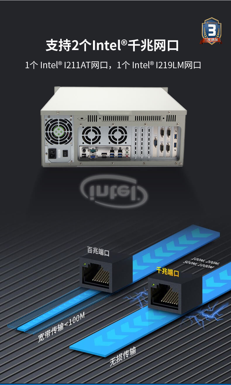 酷睿10代工控機,運動控制工業電腦 酷睿10代工控機,運動控制工業電腦