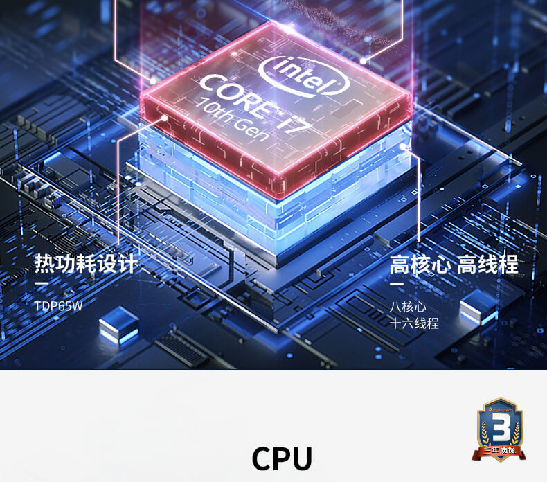 酷睿10代工控機,運動控制工業電腦 酷睿10代工控機,運動控制工業電腦