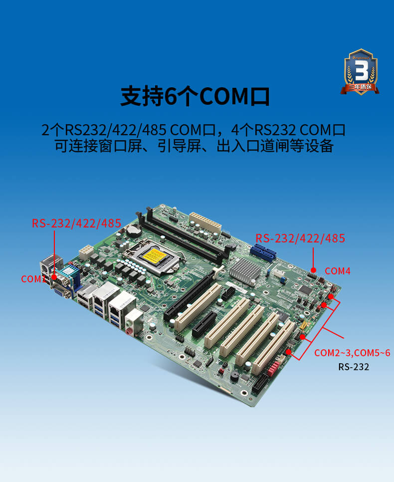 酷睿10代工控機,運動控制工業電腦 酷睿10代工控機,運動控制工業電腦
