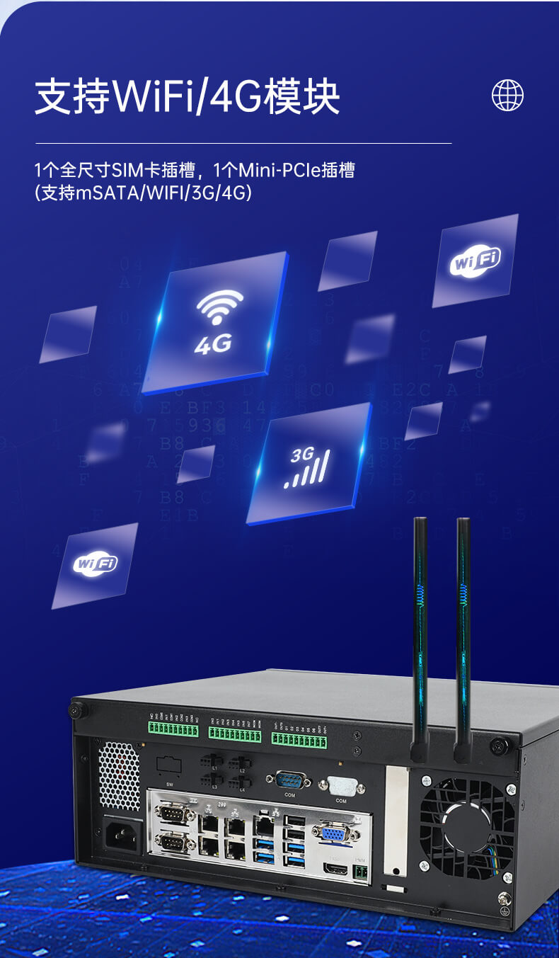 工業視覺控制器,機器視覺工控機 工業視覺控制器,機器視覺工控機