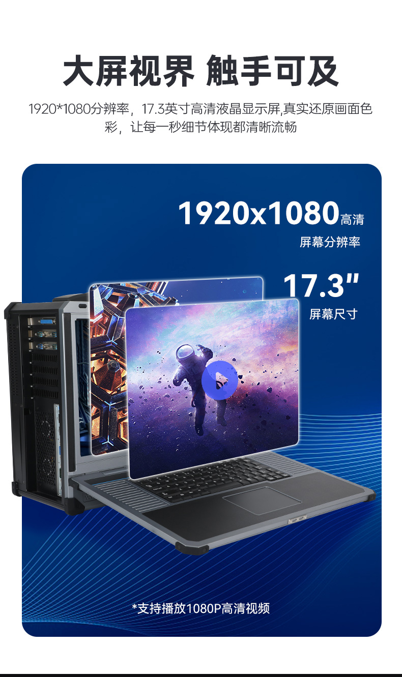 酷睿10/11代加固便攜機,可擴展工業電腦主機.jpg 酷睿10/11代加固便攜機,可擴展工業電腦主機.jpg