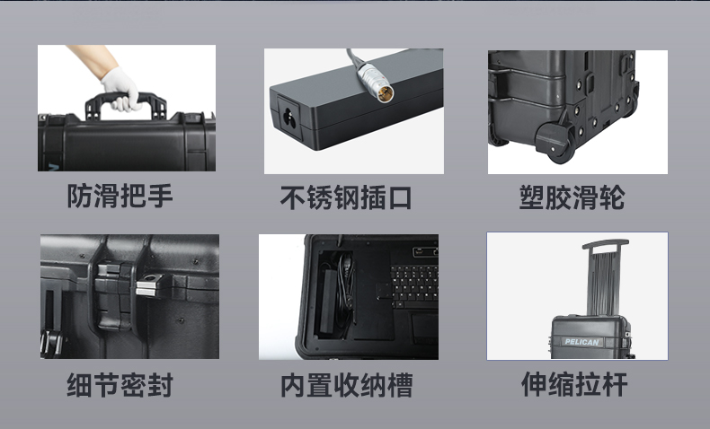 三屏加固便攜機,應急指揮調度臺移動終端.jpg 三屏加固便攜機,應急指揮調度臺移動終端.jpg