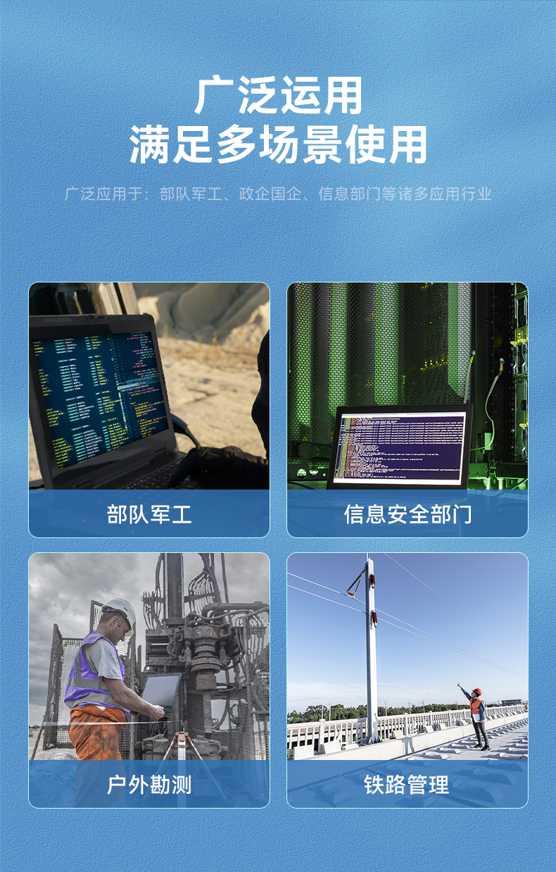 三屏加固便攜機,應急指揮調度臺移動終端.jpg 三屏加固便攜機,應急指揮調度臺移動終端.jpg