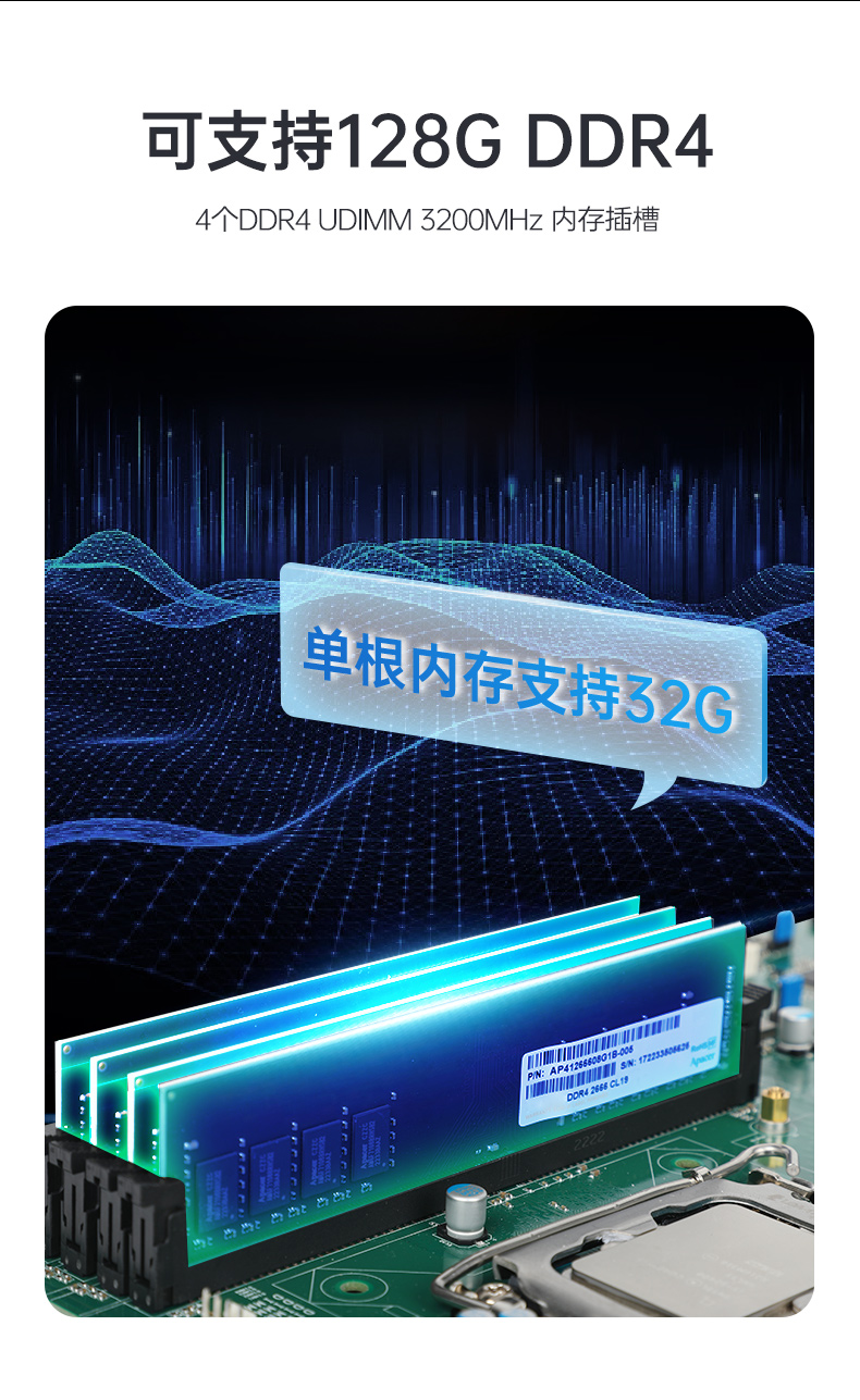 酷睿12代高性能工控機.jpg 酷睿12代高性能工控機.jpg