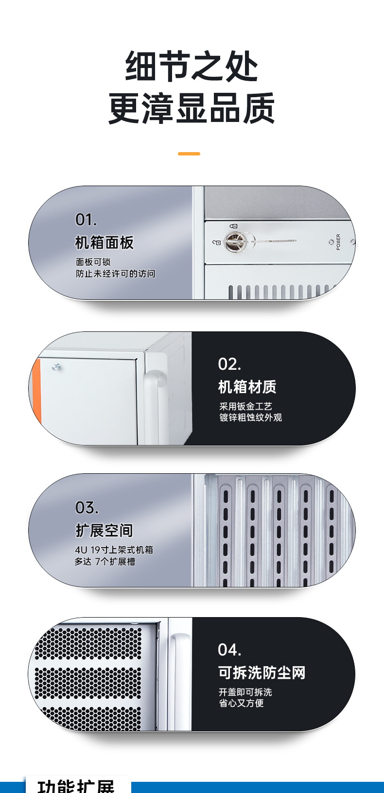 酷睿7代工控機,工業自動化電腦.jpg 酷睿7代工控機,工業自動化電腦.jpg