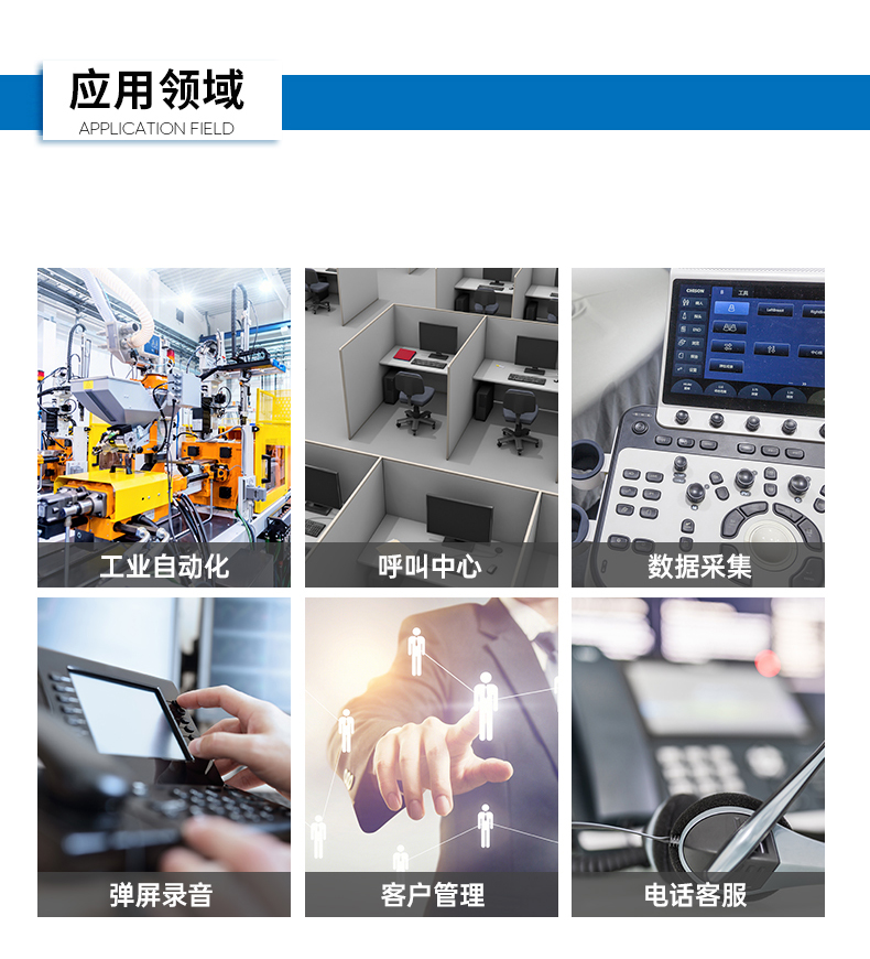 酷睿7代工控機,工業自動化電腦.jpg 酷睿7代工控機,工業自動化電腦.jpg