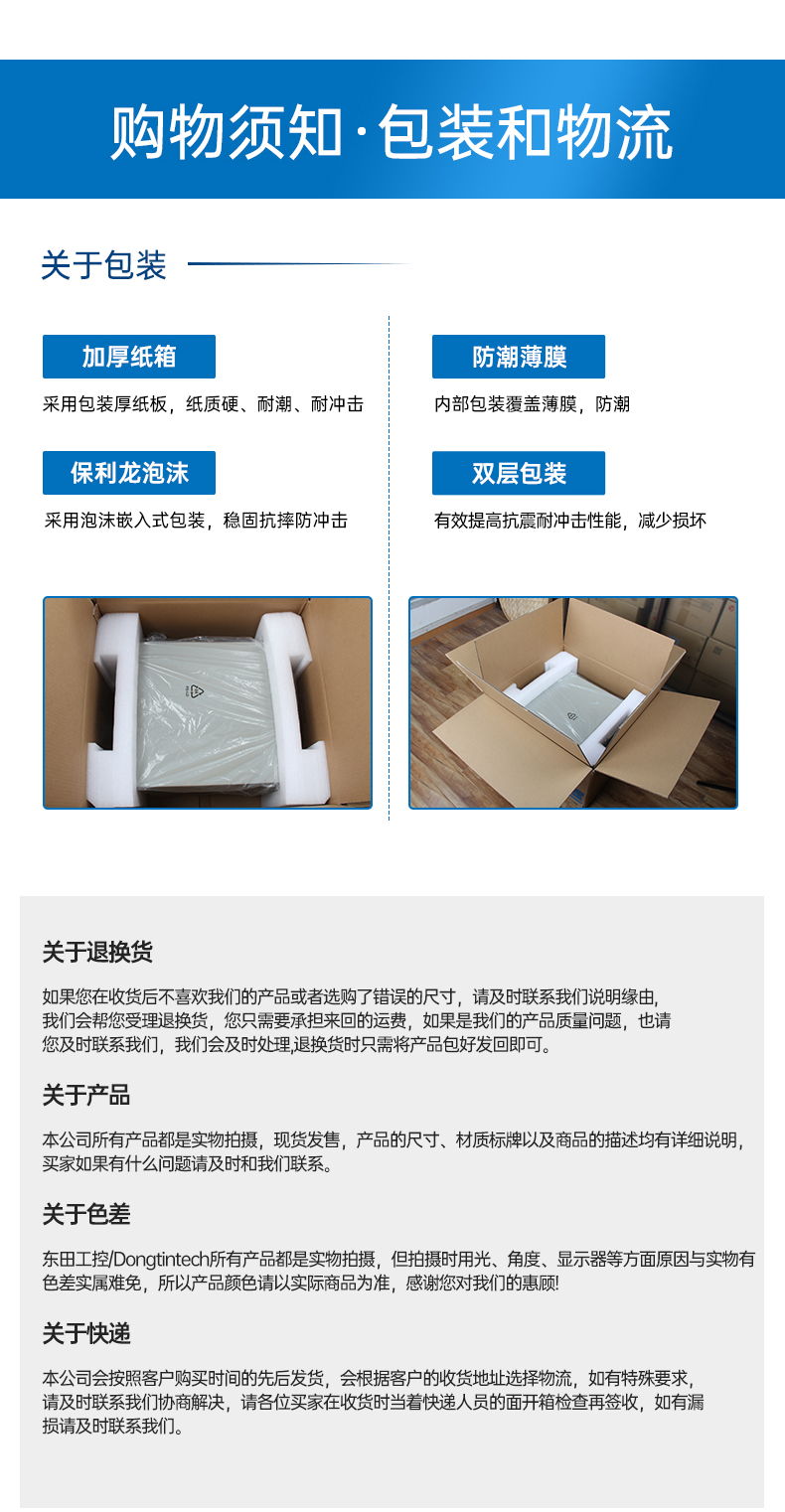 酷睿7代工控機,工業自動化電腦.jpg 酷睿7代工控機,工業自動化電腦.jpg