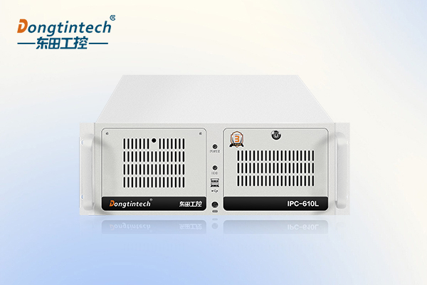 東田4U工控機(jī).png 東田4U工控機(jī).png