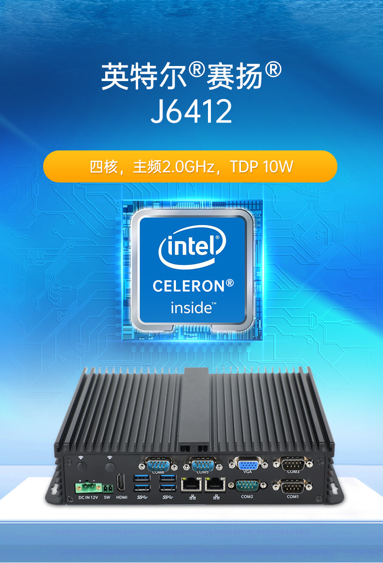 東田嵌入式無風扇工控機,迷你低功耗工業電腦,DTB-3002-J6412.jpg 東田嵌入式無風扇工控機,迷你低功耗工業電腦,DTB-3002-J6412.jpg