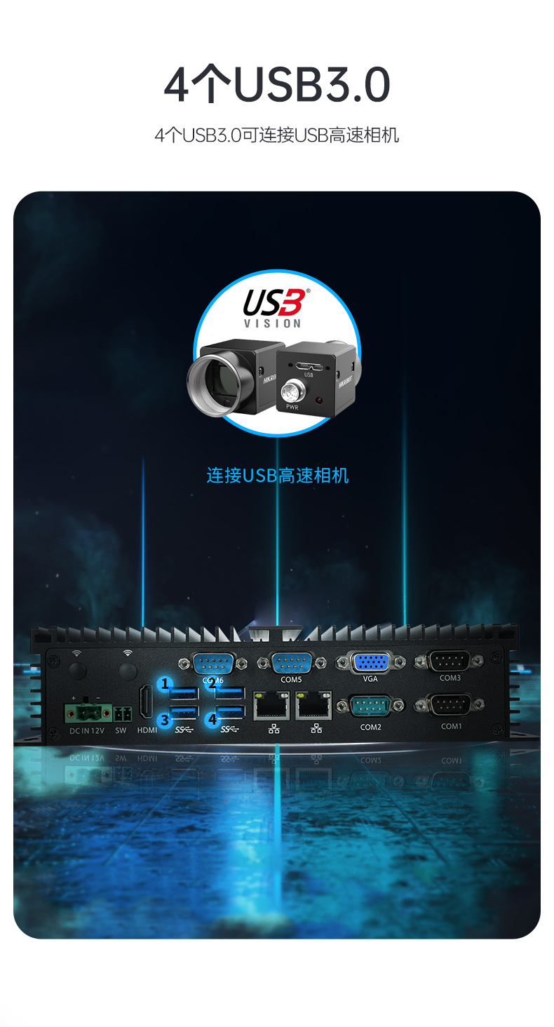 東田嵌入式無風扇工控機,迷你低功耗工業電腦,DTB-3002-J6412.jpg 東田嵌入式無風扇工控機,迷你低功耗工業電腦,DTB-3002-J6412.jpg