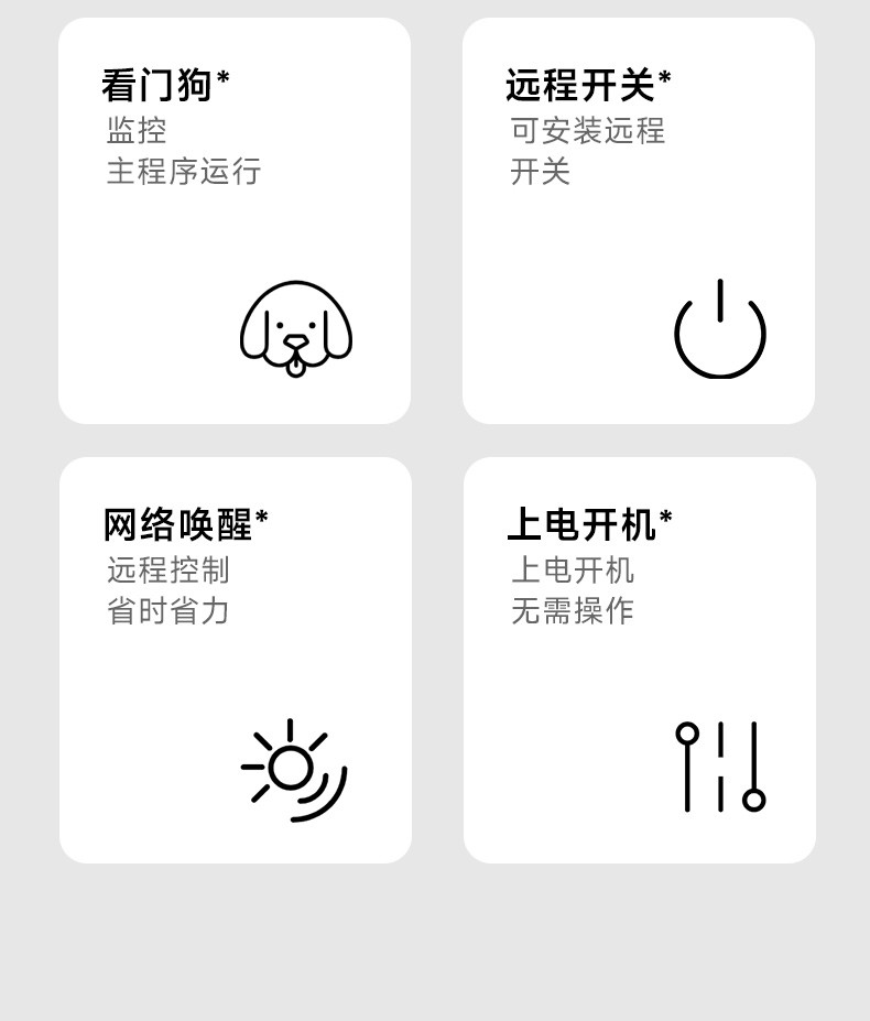 東田嵌入式無風扇工控機,迷你低功耗工業電腦,DTB-3002-J6412.jpg 東田嵌入式無風扇工控機,迷你低功耗工業電腦,DTB-3002-J6412.jpg