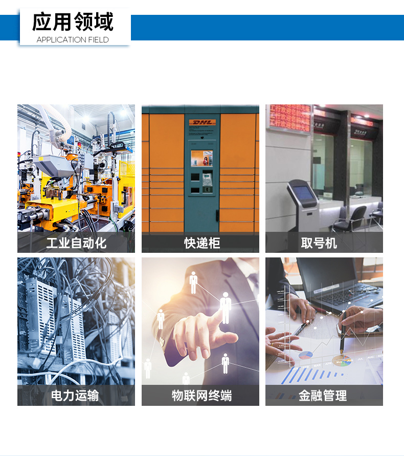 東田嵌入式無風扇工控機,迷你低功耗工業電腦,DTB-3002-J6412.jpg 東田嵌入式無風扇工控機,迷你低功耗工業電腦,DTB-3002-J6412.jpg