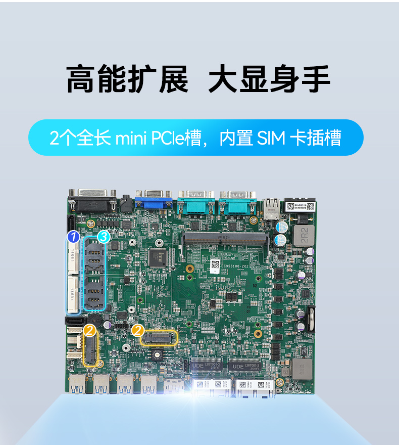 酷睿12代工控機,智能駕駛工業主機,DTB-3094-H610E.jpg 酷睿12代工控機,智能駕駛工業主機,DTB-3094-H610E.jpg