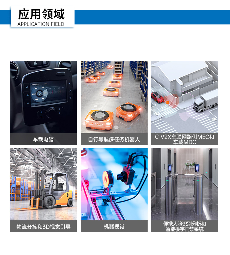 酷睿12代工控機,智能駕駛工業主機,DTB-3094-H610E.jpg 酷睿12代工控機,智能駕駛工業主機,DTB-3094-H610E.jpg