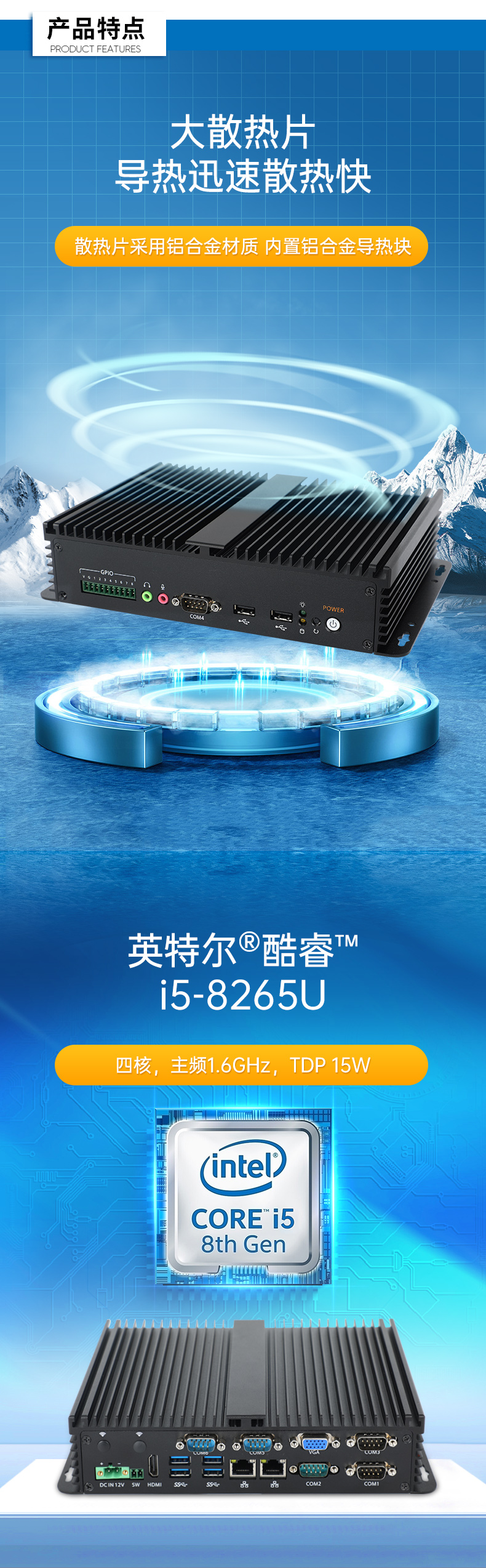 酷睿8代迷你主機,嵌入式無風扇工業電腦,DTB-3002-8265U.jpg 酷睿8代迷你主機,嵌入式無風扇工業電腦,DTB-3002-8265U.jpg