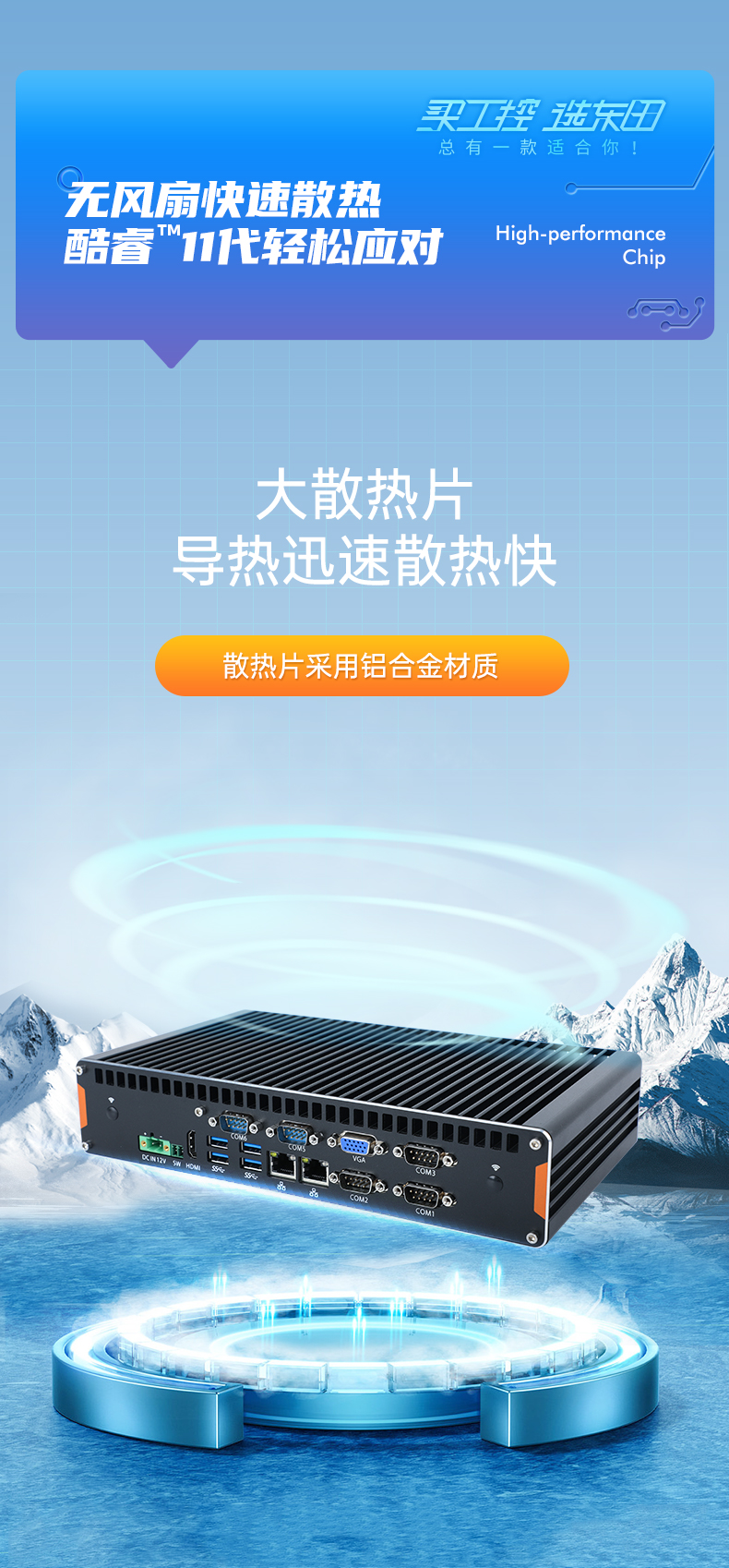 酷睿11代工控機,嵌入式工業電腦,DTB-3092-1135.jpg 酷睿11代工控機,嵌入式工業電腦,DTB-3092-1135.jpg