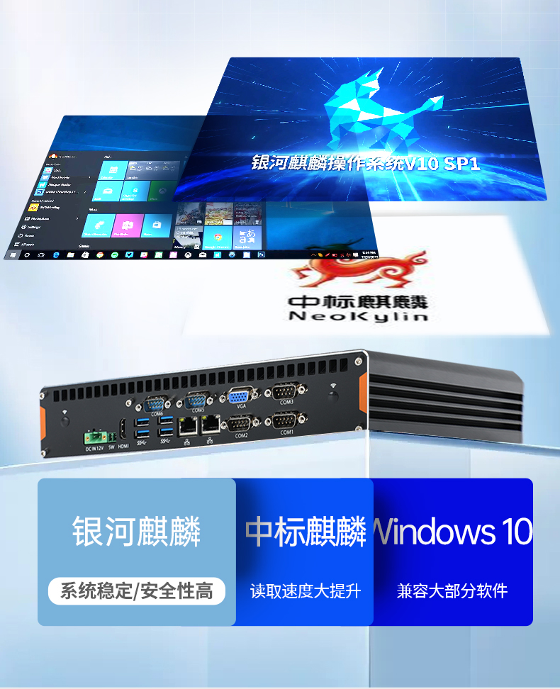 酷睿11代工控機,嵌入式工業電腦,DTB-3092-1135.jpg 酷睿11代工控機,嵌入式工業電腦,DTB-3092-1135.jpg