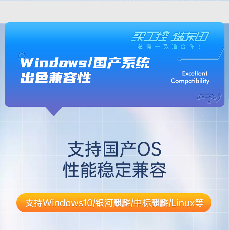 酷睿11代工控機,嵌入式工業電腦,DTB-3092-1135.jpg 酷睿11代工控機,嵌入式工業電腦,DTB-3092-1135.jpg