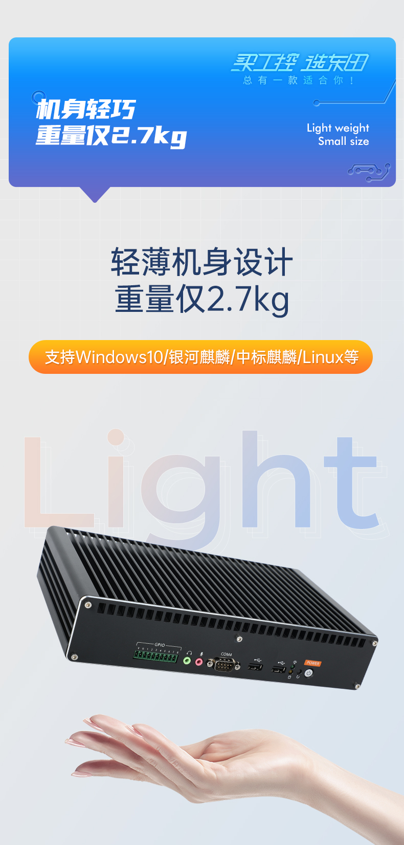 酷睿11代工控機,嵌入式工業電腦,DTB-3092-1135.jpg 酷睿11代工控機,嵌入式工業電腦,DTB-3092-1135.jpg