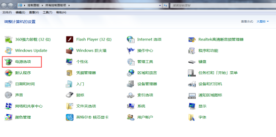 電源選項.png 電源選項.png