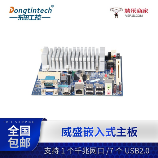 嵌入式主板.png 嵌入式主板.png