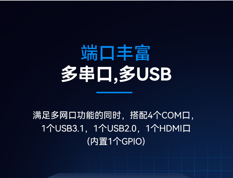 東田1U多網口工控機,網絡安全主機工業電腦,DT-12160-J6412.jpg 東田1U多網口工控機,網絡安全主機工業電腦,DT-12160-J6412.jpg