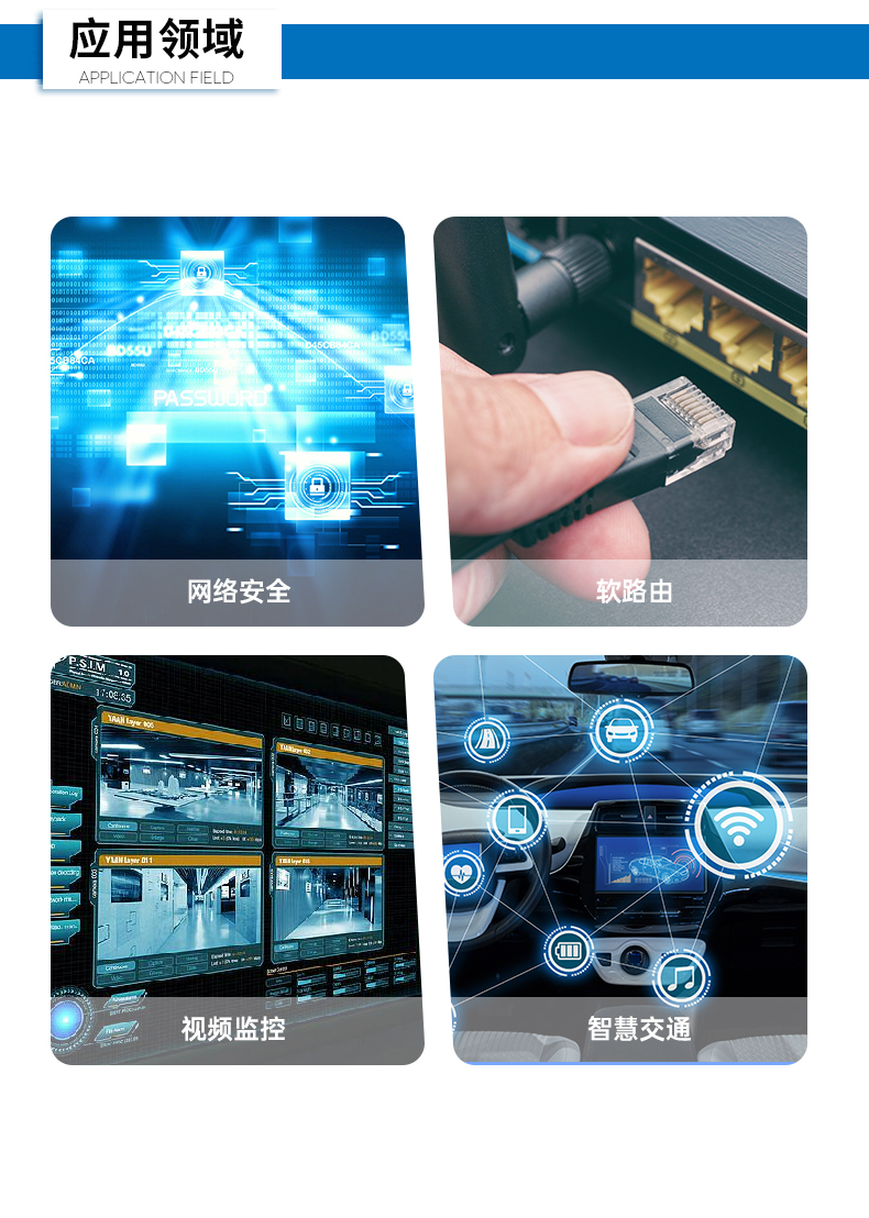 東田1U多網口工控機,網絡安全主機工業電腦,DT-12160-J6412.jpg 東田1U多網口工控機,網絡安全主機工業電腦,DT-12160-J6412.jpg