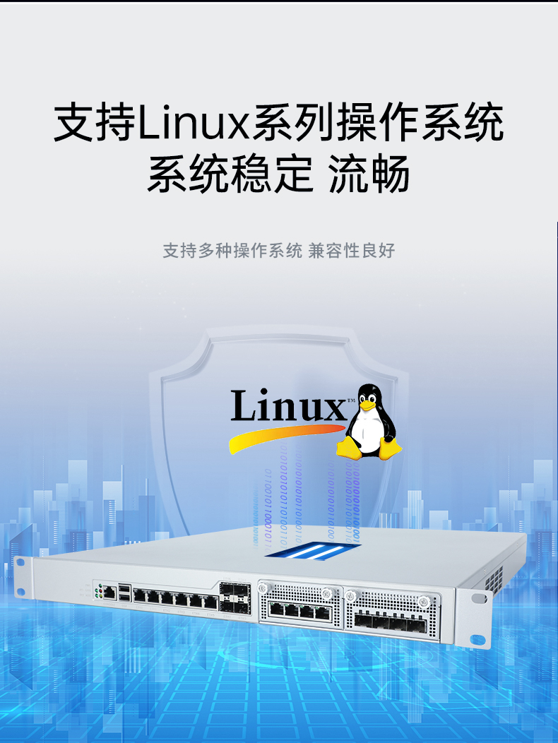 網絡安全工控機,國產化千兆網閘,DT-12564-HG3200.jpg 網絡安全工控機,國產化千兆網閘,DT-12564-HG3200.jpg