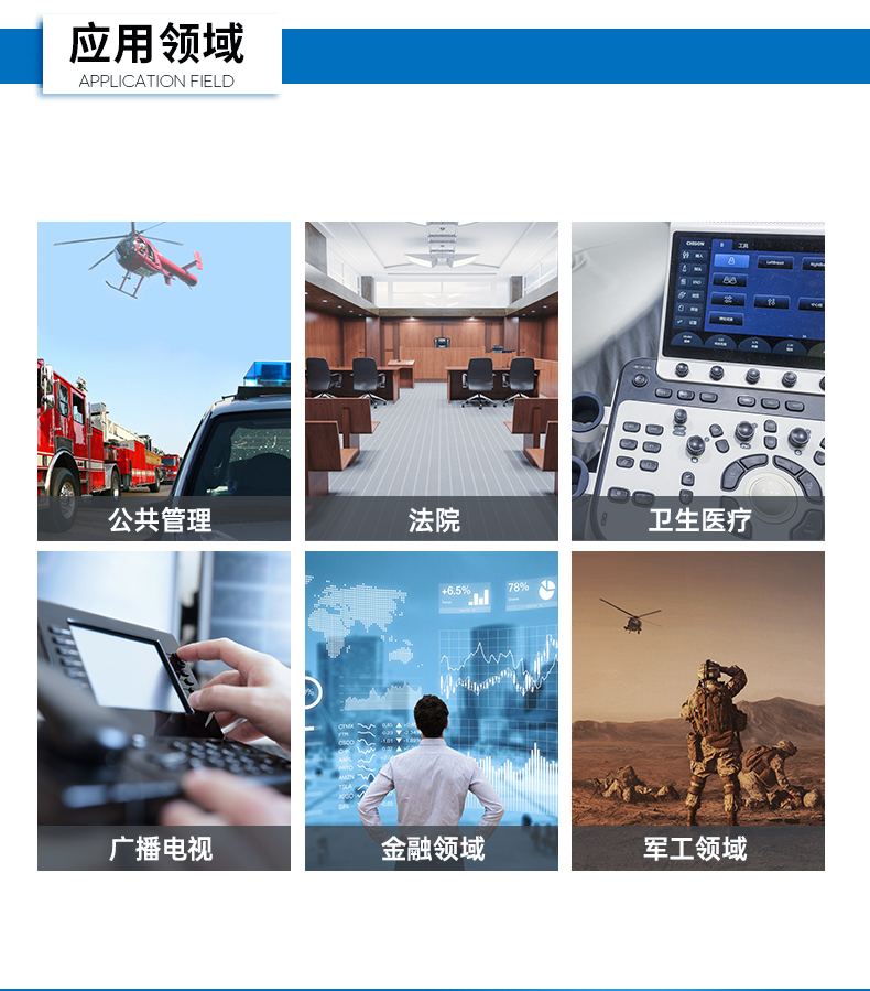 網絡安全工控機,國產化千兆網閘,DT-12564-HG3200.jpg 網絡安全工控機,國產化千兆網閘,DT-12564-HG3200.jpg