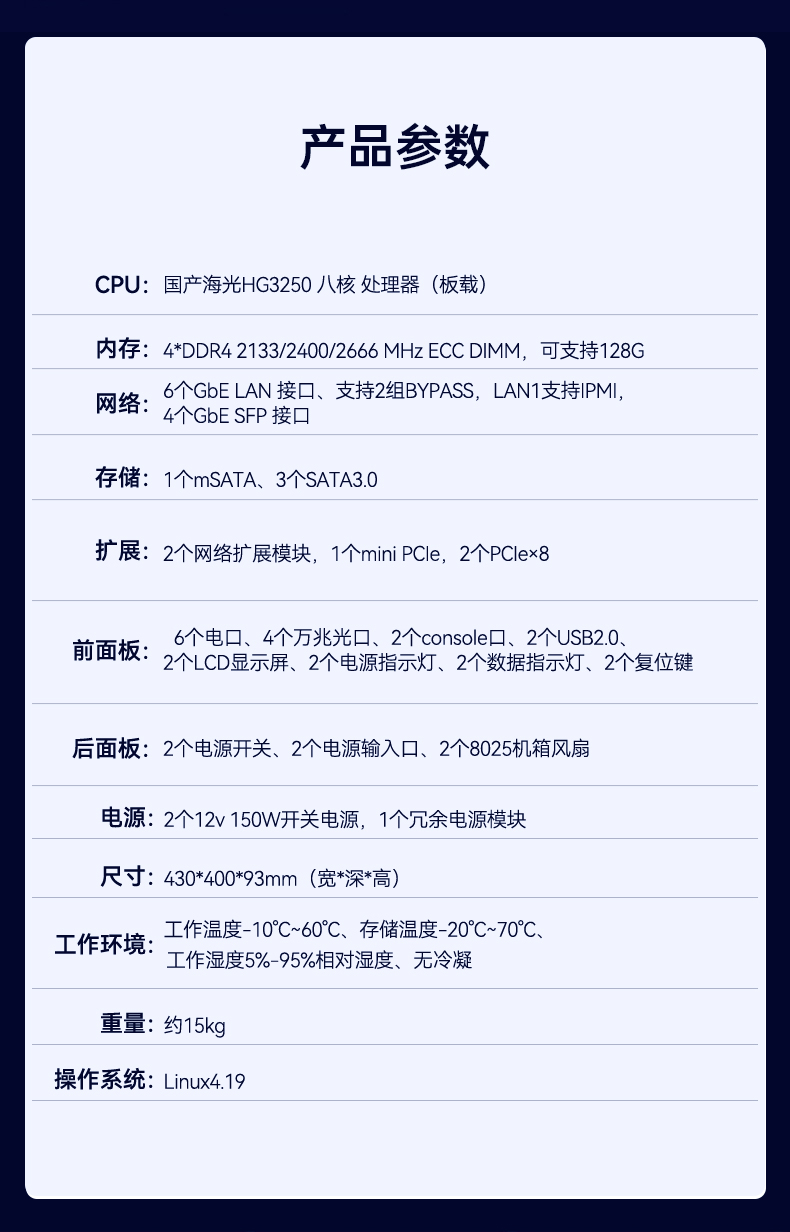 網絡安全工控機,國產化千兆網閘.jpg 網絡安全工控機,國產化千兆網閘.jpg