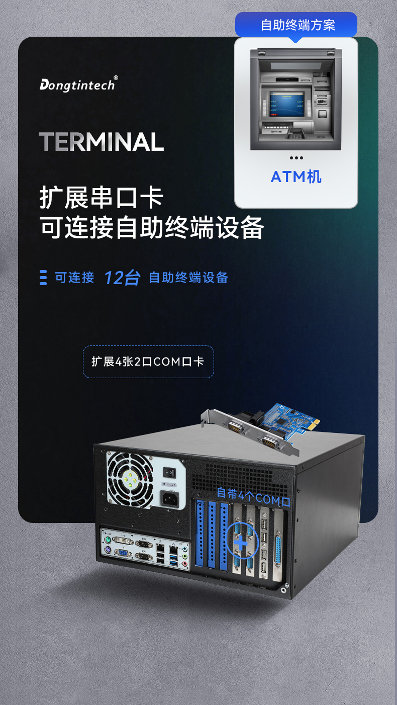 酷睿4代壁掛式工控機,7個擴展槽.jpg 酷睿4代壁掛式工控機,7個擴展槽.jpg