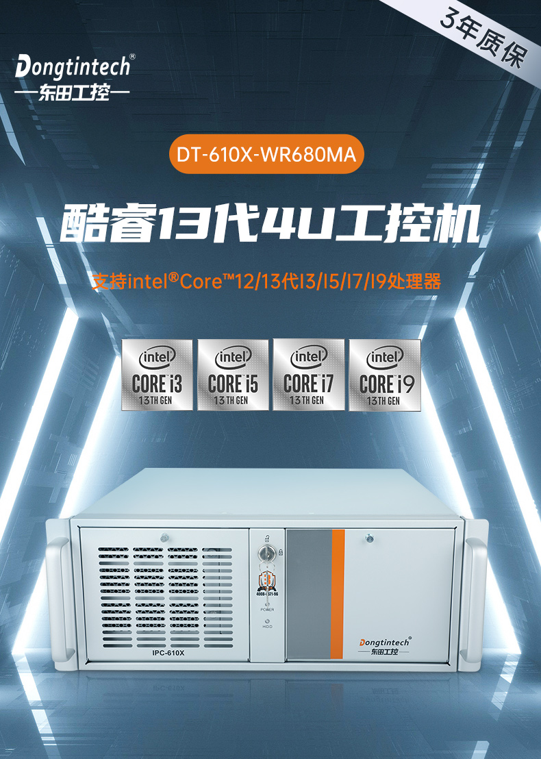 酷睿13代工控機,工業自動化工業電腦,DT-610X-WR680MA.jpg 酷睿13代工控機,工業自動化工業電腦,DT-610X-WR680MA.jpg