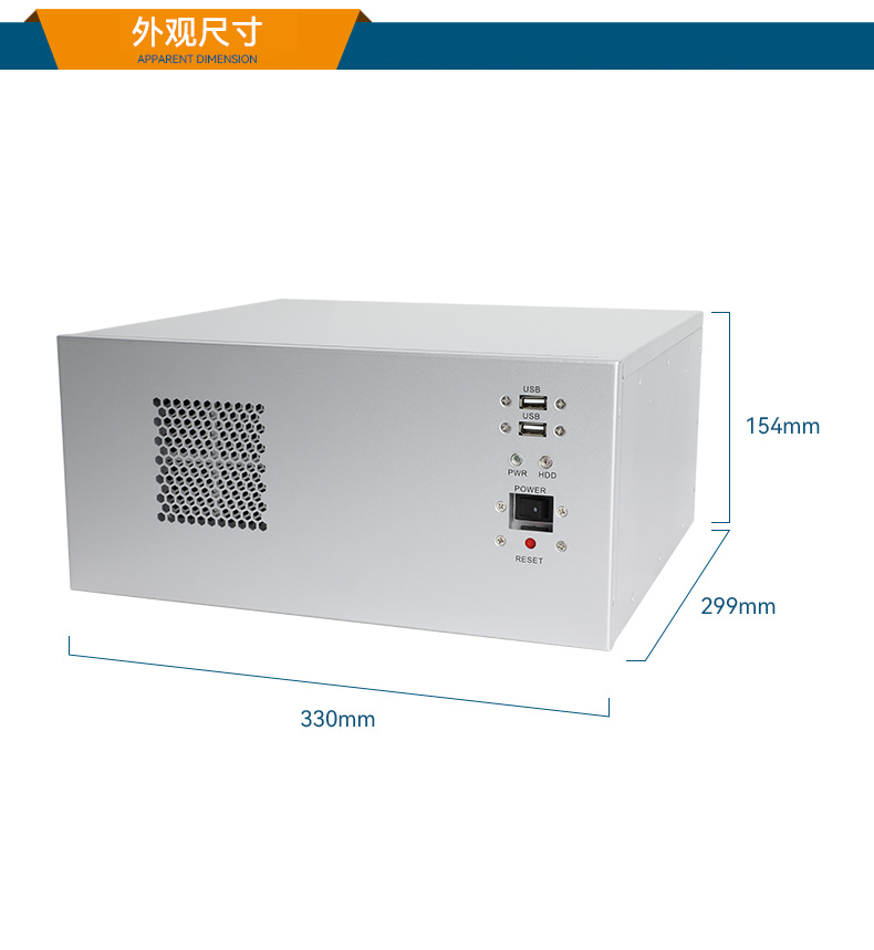 東田國產化壁掛式工控機,工業電腦廠家,DT-5206-B6780AMC.jpg 東田國產化壁掛式工控機,工業電腦廠家,DT-5206-B6780AMC.jpg