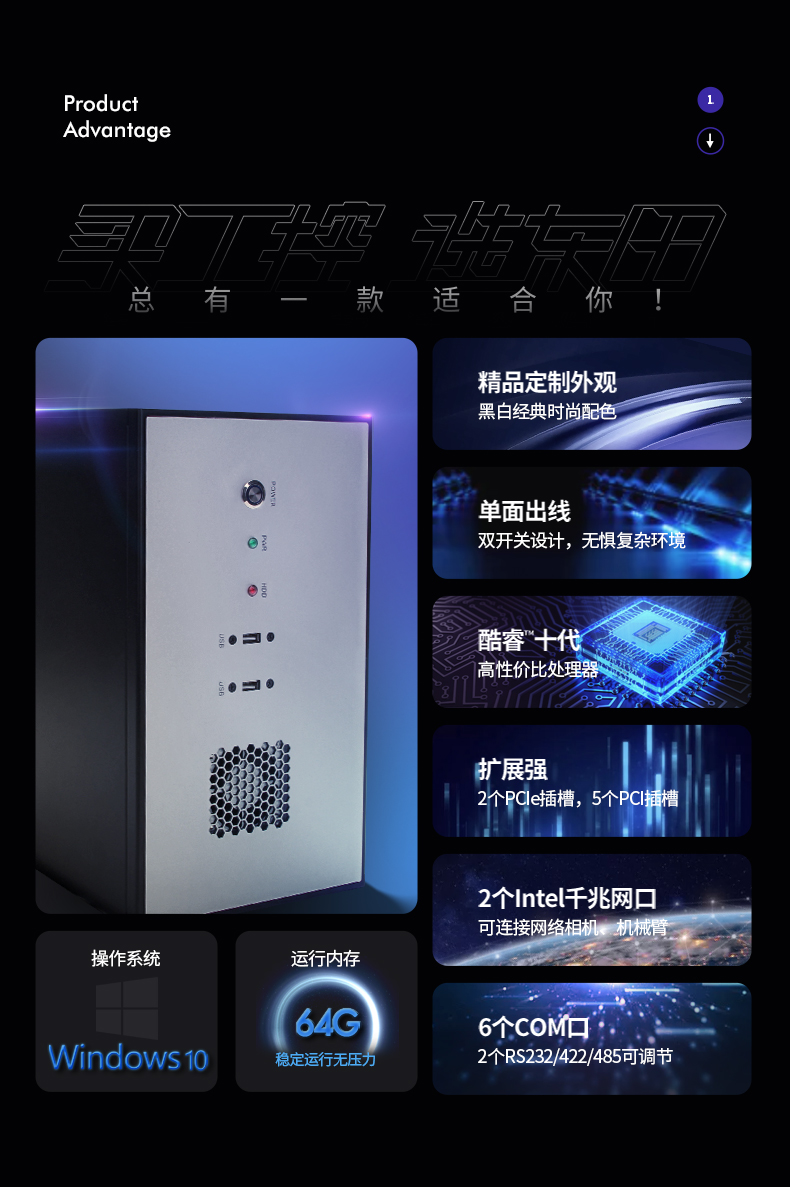 酷睿10代壁掛式工控機.jpg 酷睿10代壁掛式工控機.jpg
